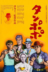 蒲公英 封面