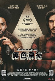 黑色党徒 封面