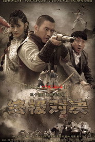 终极对决 封面