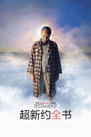 超新约全书 封面