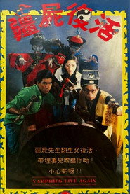 僵尸复活 封面