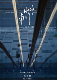 莿 封面