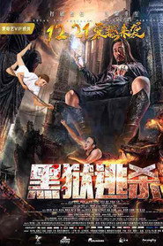 黑狱逃杀 封面