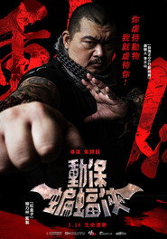 動保蝙蝠俠 封面