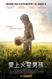 回到火星 封面