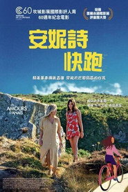 阿娜伊斯的爱恋 封面