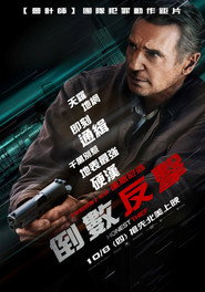 夺金营救 封面