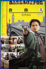 浪漫杀手自由人 封面