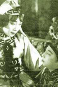 活无常 封面