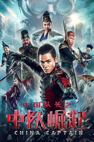 孤胆行动 封面