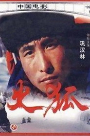火狐 封面