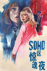 Soho区惊魂夜 封面
