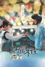 船到桥头不会直 封面