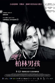 啊,男孩 封面