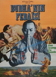 色欲和尚 封面
