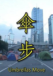 傘 步 封面