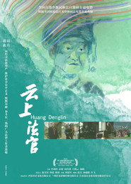 云上法官 封面
