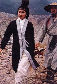 虎山行 封面