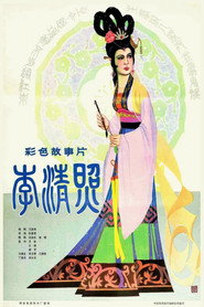 李清照 封面