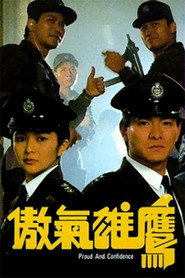 傲气雄鹰 封面