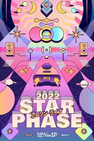 Bilibili Macro Link - Star Phase 封面