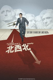西北偏北 封面