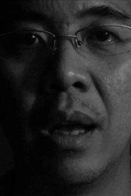 一个未来 封面