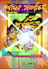 Bottled Thunder 封面