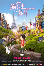 猫公主苏菲 封面