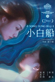 小白船 封面