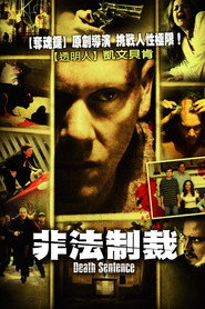 非法制裁 封面