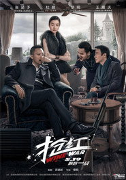 抢红 封面