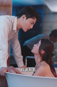 万千风情予你 封面