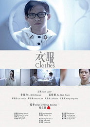 Clothes 封面