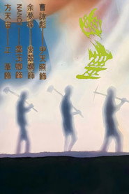 幽灵 封面