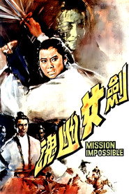 剑女幽魂 封面