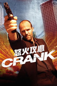 怒火攻心 封面