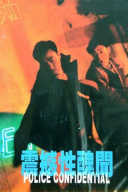 震撼性丑闻 封面