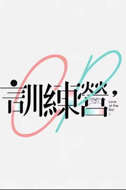 CP训练营 封面