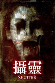 鬼影 封面