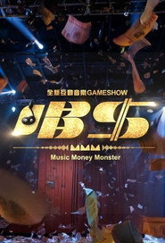 唱钱 封面