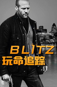 玩命追踪 封面