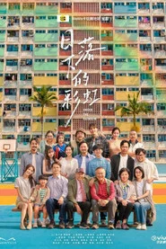 日落下的彩虹 封面