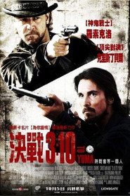 决战犹马镇 封面