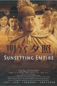 明宫谜案 封面