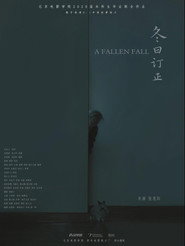 冬日订正 封面