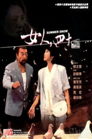 女人,四十 封面