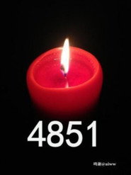 4851 封面