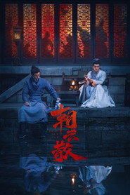 朝云散 封面