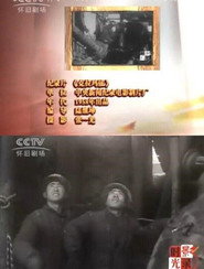 克拉玛依 封面